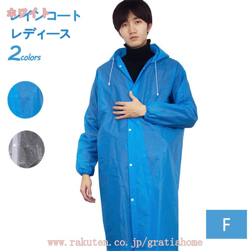 アイトス レインウエア(男女兼用)(FS-1110) オレンジ×ネイビー M 56206