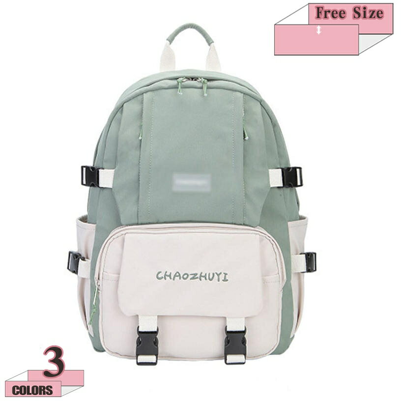 楽天グラティアHOME1670円OFFクーポン リュック レディース かわいい 中学生 高校生 A4 リュックサック 女の子 おしゃれ ノートPC収納 防水 ナイロン バックパック 学生用バッグ 通学 通勤 旅行 遠足 スクールリュック カバン メンズ 入学お祝い プレゼント gratiahome