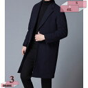 1000円OFFクーポン チェスターコート メンズ ロングコート トレンチコート 厚手 アウター ビジネス コート 無地 ロング丈 ゆったり 防寒 秋冬 ファッション 暖かい オシャレ 通勤 通学 秋服 秋 冬 冬服 紳士服 オシャレ シンプル 無地 gratiahome