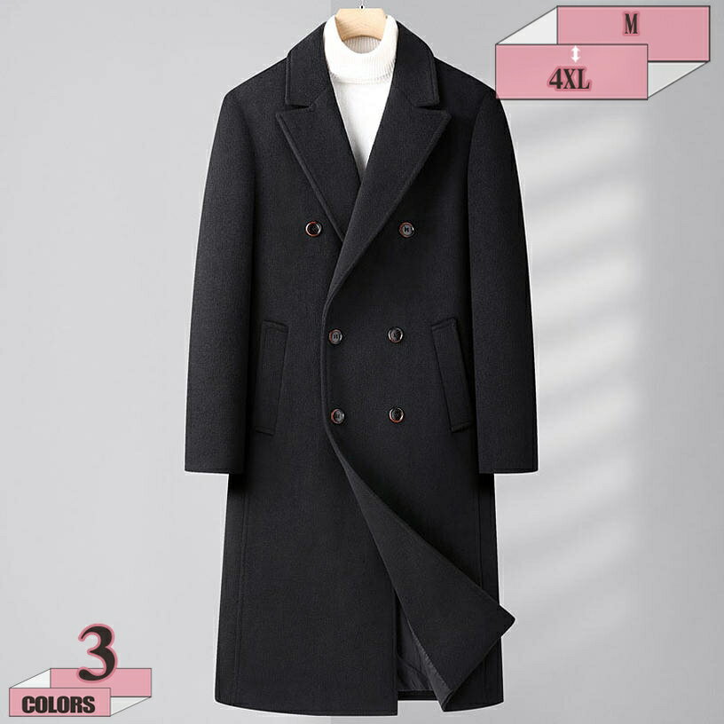 1000円OFFクーポン メンズ コート チェスター ネイビー あったかい おしゃれ かっこいい 男 流行 トレンド カジュアル フォーマル ビジネス 通勤 テーラード 防風 大きいサイズ ロングコート ジャケット 無地 厚手 秋冬 サラリーマン gratiahome