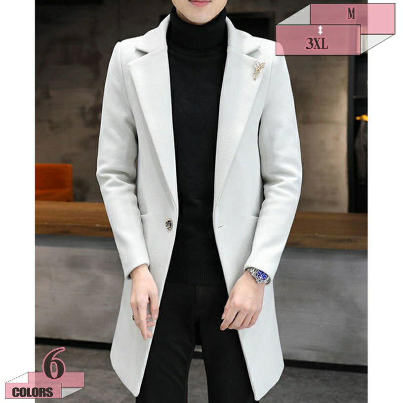 1000円OFFクーポン チェスターコート メンズ テーラードジャケット テーラード かっこいい コートウール混 防寒 ジャケット ウールコート ロングコート ロング ジャケット ウール混 コート アウター ビジネス カジュアル 暖か 冬服 gratiahome