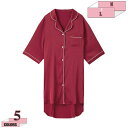 シャツパジャマ レディース 春夏 長袖 ネグリジェ 前開き ナイトガウン ゆったり 吸湿速乾 ナイトウェア おしゃれ ルームウェア 部屋着 セクシー スリップウェア ランジェリー 彼氏シャツ リラックスウェア おうち時間 gratiahome