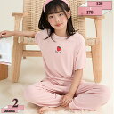 760円OFFクーポン パジャマ 女の子 綿 柔らかい 肌に優しい 半袖 長ズボン 上下セット ルームウェア ガールズ 部屋着 秋 夏 春 キッズパジャマ ジュニア 肌着 子供服 ゆったり ワイドパンツ 寝間着 吸汗 通気 ねまき お泊り 旅行 120-170 gratiahome