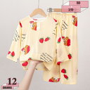 300円OFFクーポン 男の子 パジャマ 上下セット 女の子 綿 部屋着 ルームウェア キッズ 寝間着 長袖 ロングパンツ 子供服 トップス ベビー服 肌着 ホ...