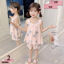 480円OFFクーポン 子供服 部屋着 キッズ ルームワンピース 女の子 かわいい ガールズパジャマ 上下セット ハーフパンツ タンクトップ ルームウェア 女児 ハート柄 韓国風 子供 ナイトウェア 夏 おしゃれ カジュアル 運動 通園 小学生 gratiahome