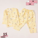 1000円OFFクーポン ガーゼパジャマ キッズ ルームウェア 子供 春夏 秋冬 長袖 綿100 柔らかい ジュニア服 寝間着 部屋着 上下セット 前開きシャツ...