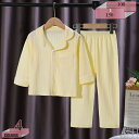 500円OFFクーポン ベビー服 春 秋 長袖 キッズパジャマ 男の子 女の子 前開き ルームウェア 子供 キッズ ジュニア 部屋着 セットアップ ロングパンツ...