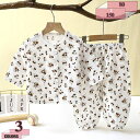 ベビー パジャマ 前開き 長袖 薄手 ダブルガーゼ 春夏秋 女の子 男の子 ルームウェア 綿 柔らかい 吸湿 通気肌に優しい ベビー服 幼児 子供服 セットアッ...