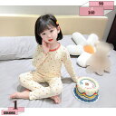 760円OFFクーポン キッズ パジャマ 長袖 女の子 男の子 秋冬 春 ベビー服 ガールズ ルームウェア 肌着 子供パジャマ 上下セット ロングパンツ 子供服 綿 柔らかい スリム ストレッチ 部屋着 寝間着 インナー 寝巻き 小学生 お昼寝 保育園 gratiahome
