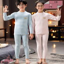 760円OFFクーポン パジャマ 綿 上下セット ルームウェア 部屋着 寝間着 ジュニア 女の子 男の子 小学生 長袖 ロングパンツ 子供服 肌着 インナー ベビー服 柔らかい 寝巻き 肌触りがいい 春 夏 秋 保温 吸汗 防ダニ ナイトウェア 90-160 gratiahome
