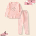760円OFFクーポン キッズ ルームウェア 男の子 女の子 パジャマ 上下セット 男女兼用 ナイトウェア ジュニア インナー 肌着 長袖トップス ロングパンツ 子供服 綿100 部屋着 春秋冬 寝巻き 柔らかい 肌に優しい 肌着 普段着 通園 通学 gratiahome