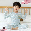 760円OFFクーポン パジャマ キッズ ジュニア 女の子 男の子 長袖 綿100 部屋着 ルームウェア 春 秋 冬 ナイトウェア インナー 肌着 保温 防寒着 子供 女児 男児 寝間着 小学生 中学生 寝巻き 肌に優しい 旅行 お泊り 110 120 130 140 150 160 gratiahome