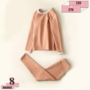 760円OFFクーポン パジャマ 上下セット 子供服 キッズ ルームウェア セットアップ ジュニア 110-170m 部屋着 男の子 女の子 長袖 ロングパンツ 綿100 春秋冬 防寒 保温 ナイトウェア ボーダー柄 子供 寝巻き 兄弟姉妹 お揃い 肌着 寝間着 gratiahome