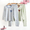 1670円OFFクーポン パジャマ 上下セット 部屋着 ルームウェア キッズ ジュニア 子ども 子供服 男の子 女の子 インナー 肌着 ナイトウェア 長袖 長ズ...