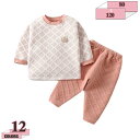 760円OFFクーポン キッズ 長袖 パジャマ 上下セット 子供服 ベビー服 腹巻き付き 防寒 ルームウェア 子供 綿100 柔らかい 肌に優しい 部屋着 セットアップ 長袖シャツ ロングパンツ 秋冬 保温 ホームウェア 男児 女児 ボーダー柄 かわいい gratiahome