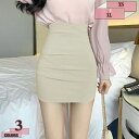 760円OFFクーポン ペンシルスカート タイト レディース 夏 膝丈 タイトスカート 事務服 通勤 フォーマル オフィス ビジネス リクルート スーツ用 エレガント 細見え 美尻 程良くフィット 女性らしい コスプレ セクシー ストレッチ ミニスカート gratiahome