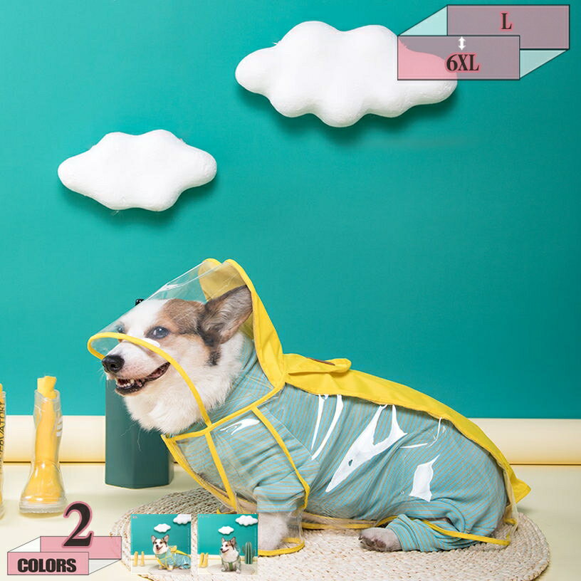 雨衣 - 500円OFFクーポン 犬用レインコート レインポンチョ ポンチョ型 ドッグウェア 雨具 カッパ レインウェア 着せやすい 半透明 フード付き パーカー 帽子付き 中型犬用 大型犬用 犬服 ペット服 梅雨 雨対策 安全 お散歩 雨除け イヌ ドッグ DOG gratiahome