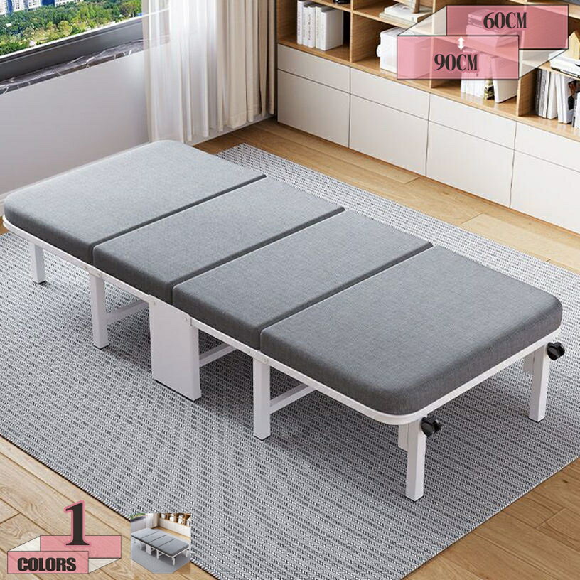 2000円OFFクーポン 折りたたみベッド コンパクト収納 シングル 四つ折り マットレス付き 低反発ウレタン 耐荷重 移動便利 仮眠 来客 付き添い用 携帯用 簡易ベッド キャスター付き 長約180cm*高22cm gratiahome