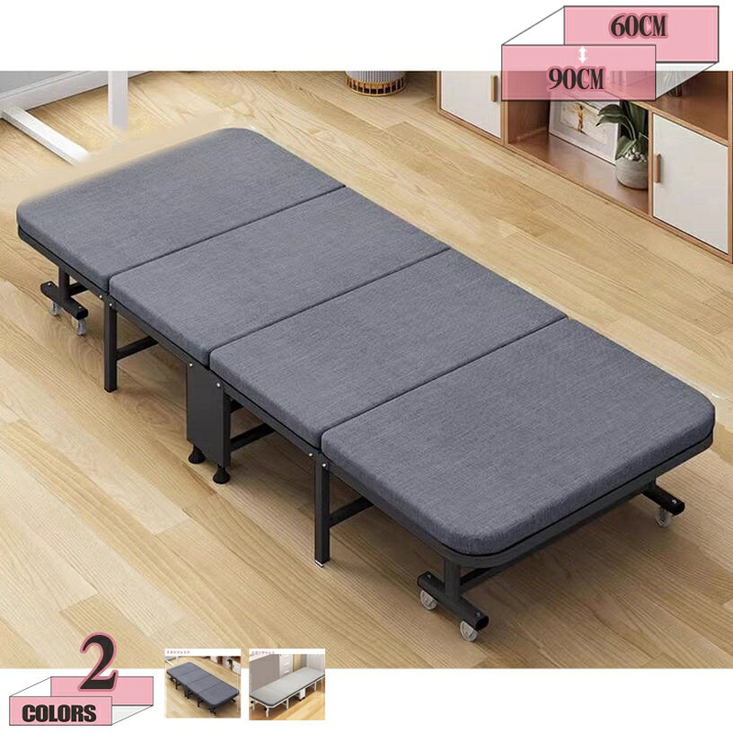 With Mattress - キャスター付き 折り畳み式ベッド シングル 自宅用 安定性 スチール製 オックスフォード アウトドア キャンプベッド 丈夫 オフィス 仮眠 昼寝 休憩 耐荷重 高耐久 簡易ベッド 組立不要 gratiahome