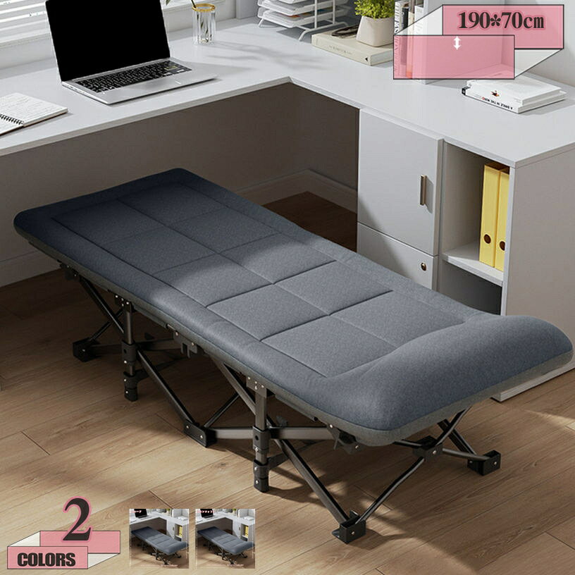 Foldable Bed - 折りたたみベッド シングル 一人用 コンパクト収納可 携帯用寝台 オフィス昼休み 介護付き添い用 一時仮眠用 簡易休憩 軽量 緊急時寝具 レジャーベッド 長190CM*幅70CM gratiahome