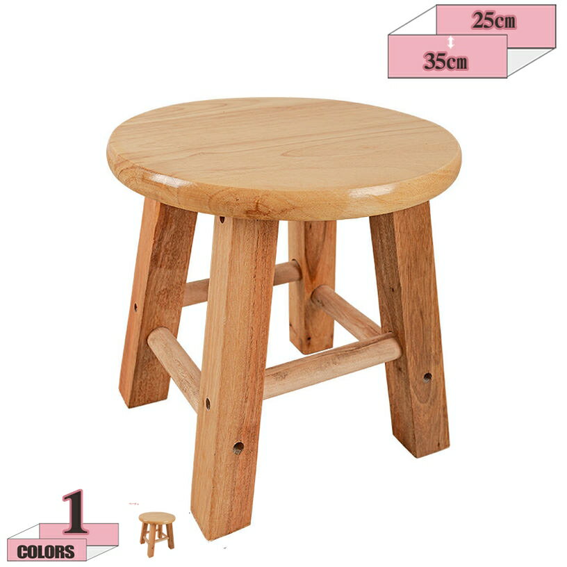 Stools - 木製スツール スツール ラウンドスツール 木製 北欧 ロースツール 木目 円形 木製 イス ミニスツール おしゃれ ウッドスツール 小さい椅子 丸 小さい 低い 椅子 かわいい 木 玄関 腰掛け コンパクト ナチュラル 丸椅子 gratiahome