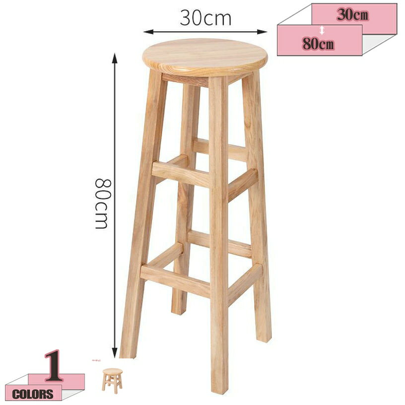 Stools - 丸椅子 木製 木製スツール 丸型スツール 円形 ウッドスツール おしゃれ 北欧 インテリア 丸椅子 フラワースタンド キッチンスツール 木製椅子 ウッドチェア サイドテーブル アンティーク ディスプレイスツール 花台 観葉植物 gratiahome