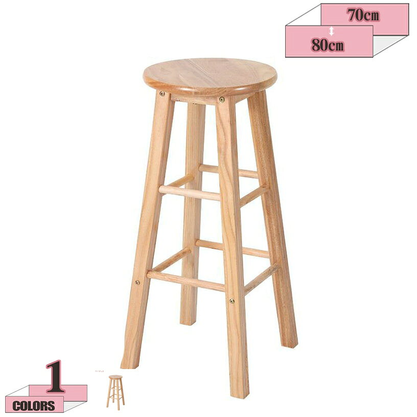 Stools - スツール 木製 丸 円型 木製スツール 丸椅子 玄関に置く 椅子 おしゃれ チークウッド チェア フラワースタンド イス 天然木 観葉植物 室内 木 いす 丸型 玄関椅子 北欧 インテリア ナイトテーブル 店舗 リビング ダイニング gratiahome