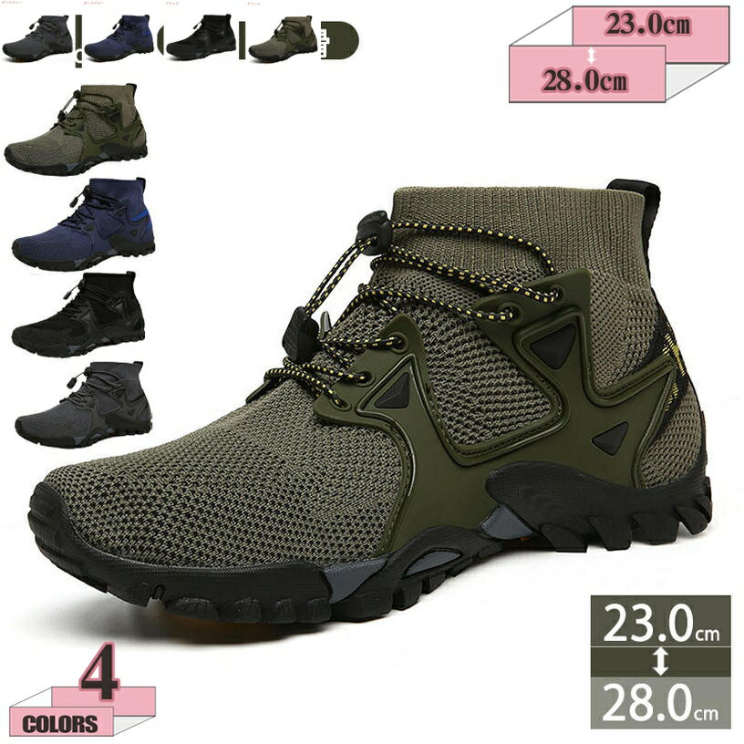 777円OFFクーポン 走れる ビジネスシューズ アウトドア スニーカー メンズ フォーマル 屈曲性 防滑 衝撃吸収 軽量 防水 ウォーキングシューズ 疲れない 歩きやすい 紳士靴 レースアップ ハイキングシューズ 通勤 カジュアル オフィス 父の日 gratiahome