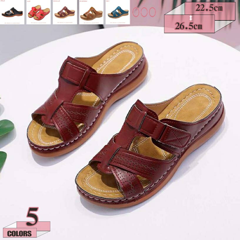 500円OFFクーポン 厚底 ウェッジソール ミュール サンダル 黒 レディース 靴 美脚 ミュールサンダル 大きいサイズ 小さいサイズ ヒール5cm 厚底ミュール スリッパ つっかけ 歩きやすい コンフォートシューズ 疲れない サボサンダル gratiahome