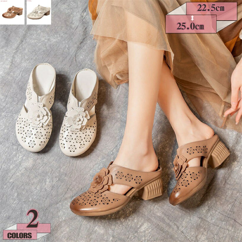 777円OFFクーポン 厚底 サンダル ミュール レトロ つま先あり 太めヒール 5cm おしゃれ 美脚 カジュアル 柔らか 履き心地よい つっかけ サボサンダル ストーム 大きいサイズ 透かし彫り お出かけ 通勤 オフィス 立ち仕事 疲れない 歩きやす gratiahome