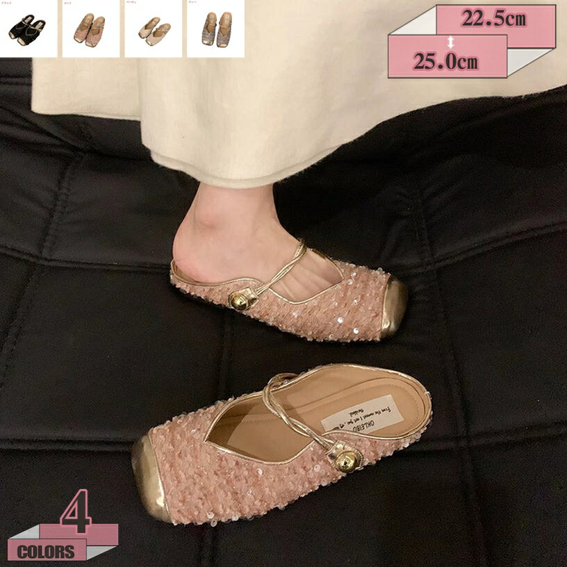 500円OFFクーポン サンダル ミュール レディース 痛くない 脱げない サンダル 前ふさがり スクエアトゥ 靴 美脚 ミドルヒール 太めヒール ヒール5cm 大きいサイズ お洒落 つっかけ 歩きやすい 走れる 疲れない 婦人靴 サボ サンダル gratiahome