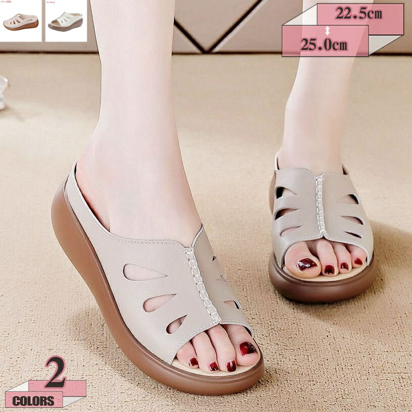 厚底 サンダル ミュール メッシュ オープントゥ ウェッジソール おしゃれ 美脚 カジュアル 柔らか 履き心地よい つっかけ サボサンダル ストーム 大きいサイズ 幅広 お出かけ 通勤 オフィス 立ち仕事 疲れない 歩きやすい gratiahome