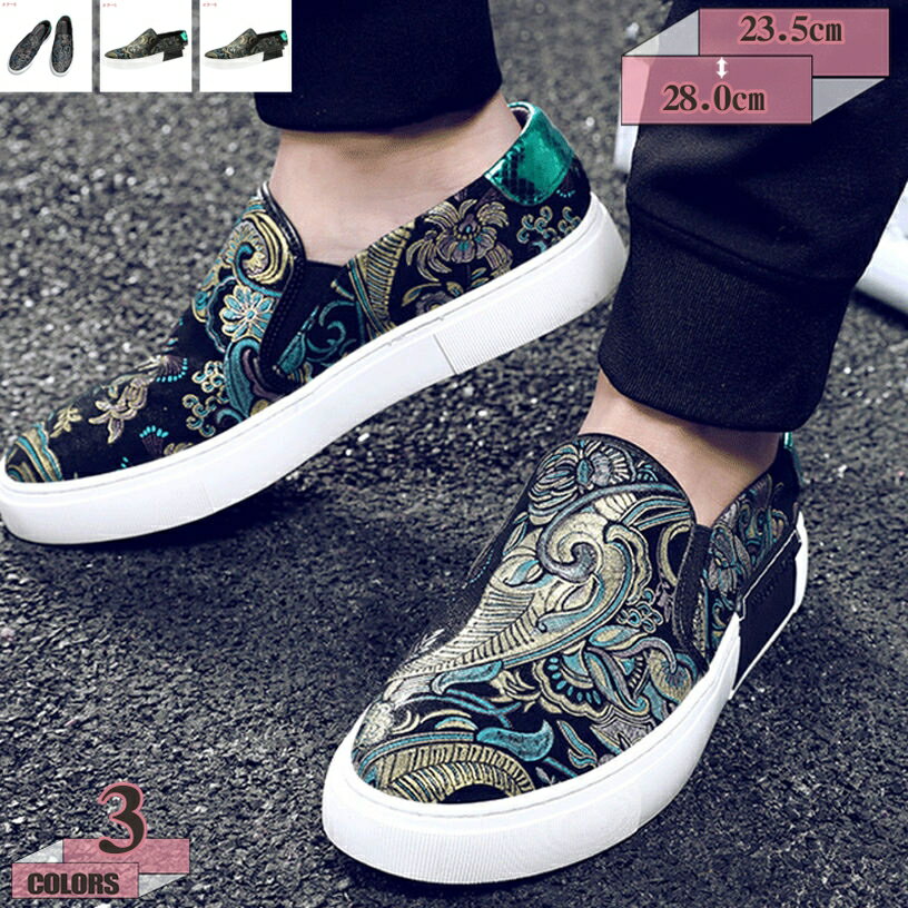 1000円OFFクーポン メンズ キャンバス スリッポン デッキシューズ 靴 夏 ストライプ 紳士靴 ビジネス ドライビングシューズ 黒/白 ローファー フラット カジュアル おしゃれ 軽量 歩きやすい 通気性 大きいサイズ スニーカー 靴 コンフォートシューズ gratiahome