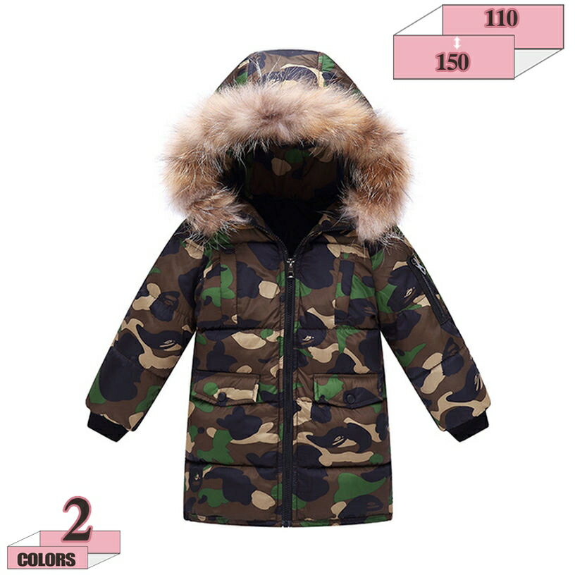 777円OFFクーポン 子供服 コート 中綿 ベビー服 女の子 ジャケット 長袖 前開き ジッパー キッズ服 暖かい ダウンコート 赤ちゃん フード付き 着替え便利 上着 防風 防寒 普段着 冬服 アウターウェア 通園 通学 新年 誕生日祝い gratiahome