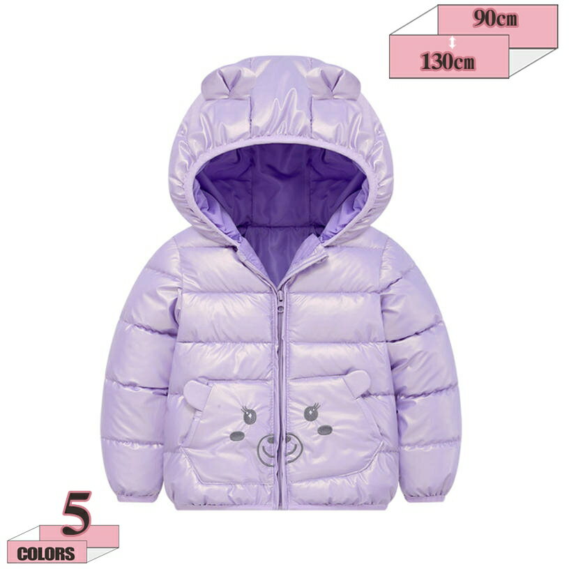 子供服 男の子 ジャンパー 冬 コート フード付き 中綿 キッズ ダウンコート女の子 アウター 上着 防寒..