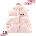760円OFFクーポン 中綿ベスト 秋冬ベスト ポケット付き 光沢感 あったかい アウター 上着 子供服 キッズ ジュニア カジュアル おしゃれ シンプル ポケ...