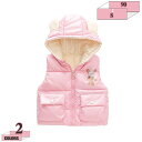 500円OFFクーポン フード付き中綿入り キッズ 子供服 こども 子ども 姉妹 女の子 中綿ベスト アウトドア 中綿入り ベスト フード付きベスト ジャケット アウター 防寒 防寒着 フード付き 防寒ベスト 暖かい 軽量 子ども服 兄弟 姉妹 ペア gratiahome