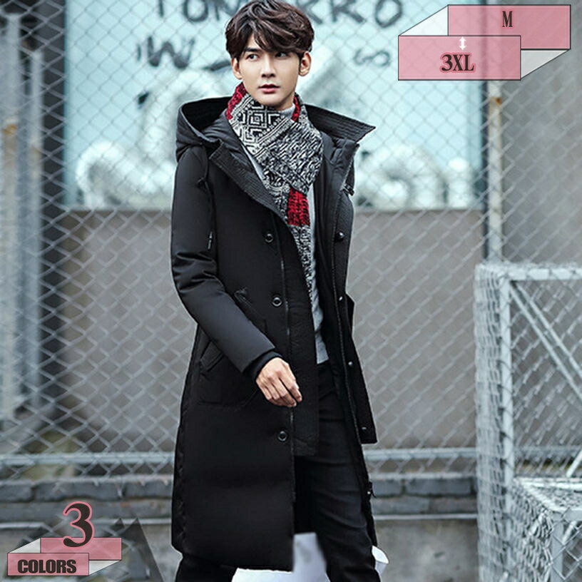 楽天グラティアHOME1000円OFFクーポン ダウンジャケット フード付き ダウンコート メンズ ウィンター ダウンジャケット ロングコート 帽子付きコート 冬服 無地 厚手 カジュアル ビジネス 防風 防寒 通勤 通学 ブルゾン ファッション デート ウォーキング アウター gratiahome