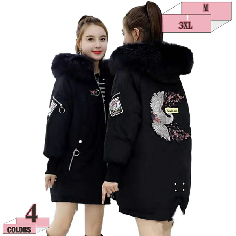 1000円OFFクーポン レディース ダウンコート ロング丈 フード付き 防寒服 あったか 中綿コート 冬服 ジャケット 大きいサイズ 韓国ファッション 厚手コート 20代 30代 40代 50代 膝下 スリム 着痩せ かわいい 超ロングジャケット 二次会 デート 外出 gratiahome