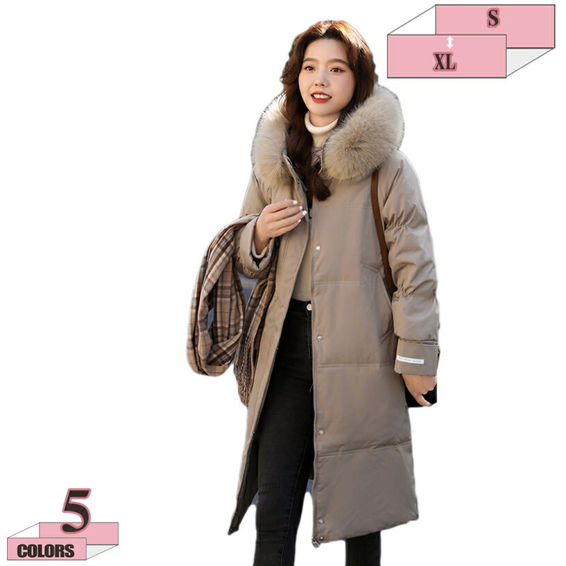 1000円OFFクーポン ダウンジャケット レディース ダウンコート ダウンジャケット ロング 軽量 大きいサイズ ファー フード 大人 防寒 スリム 上品 アウター 冬 女人らしい ダウンコート 長袖 おしゃれ ロングコート フード付き 上着 ファッション gratiahome
