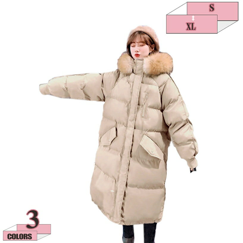 2000円OFFクーポン ダウンジャケット 軽量 ロング ダウンコート ダウン アウター 外套 上着 ファー 毛皮 フード付き ファッション aライン 着痩せ 撥水 秋 冬 冬物 冬服 無地 ゆったり 厚手 防風 保温 レディース 大きいサイズ キルティング コート gratiahome