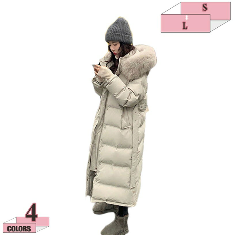 1000円OFFクーポン ダウンジャケット ロングダウンコート レディース 冬 可愛い 軽量 ダウン コート ジャケット アウター ジャンパー ロング フード付き 厚手 通勤 体型カバー おしゃれ 防寒 冬服 超ロング フード取り外し可 細身 オシャレ きれいめ gratiahome