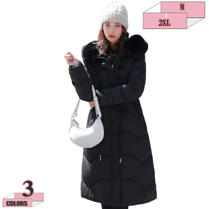 1000円OFFクーポン ダウンジャケット レディース 中綿 コート ダウンジャケット ロング丈 ファー フード付き ダウンコート 超ロング コート 無地 秋冬 可愛い 女性 20代 30代 40代 50代 カジュアル Aライン 防寒性 体型カバー 優雅 着痩せ 通勤 OL gratiahome