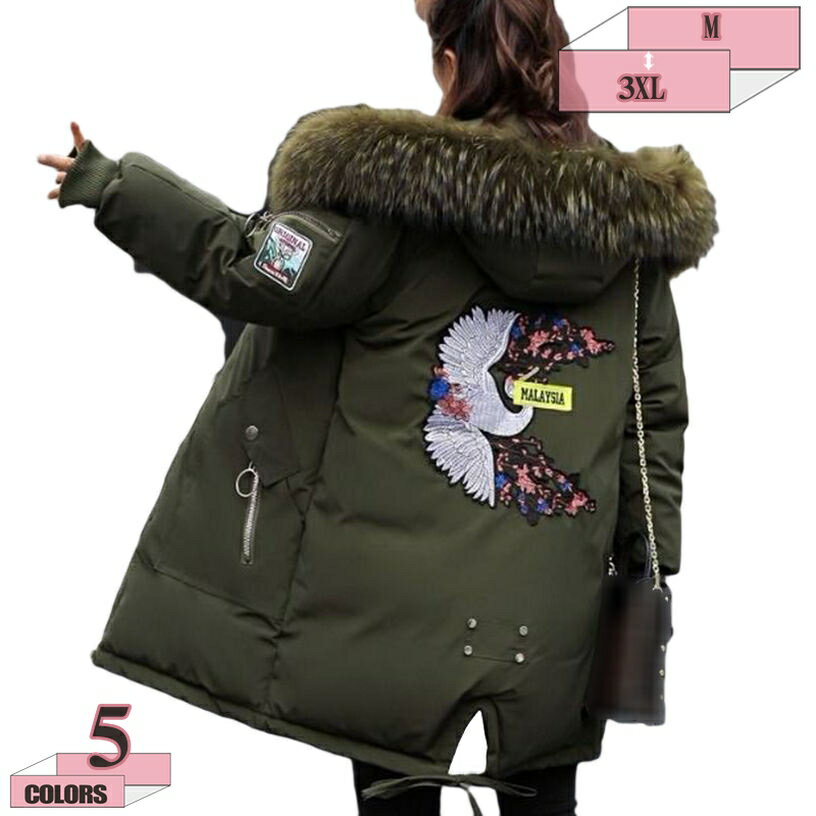 1000円OFFクーポン ダウンジャケット レディース 冬服 ロング丈 ダウンコート きれいめ 中綿ダウンジャケット コート 大人 カジュアル 厚手 暖かい 秋冬 防寒 大きいサイズ おしゃれ 着痩せ 可愛い シンプル 中綿コート ファー付き 韓国風 学院風 gratiahome