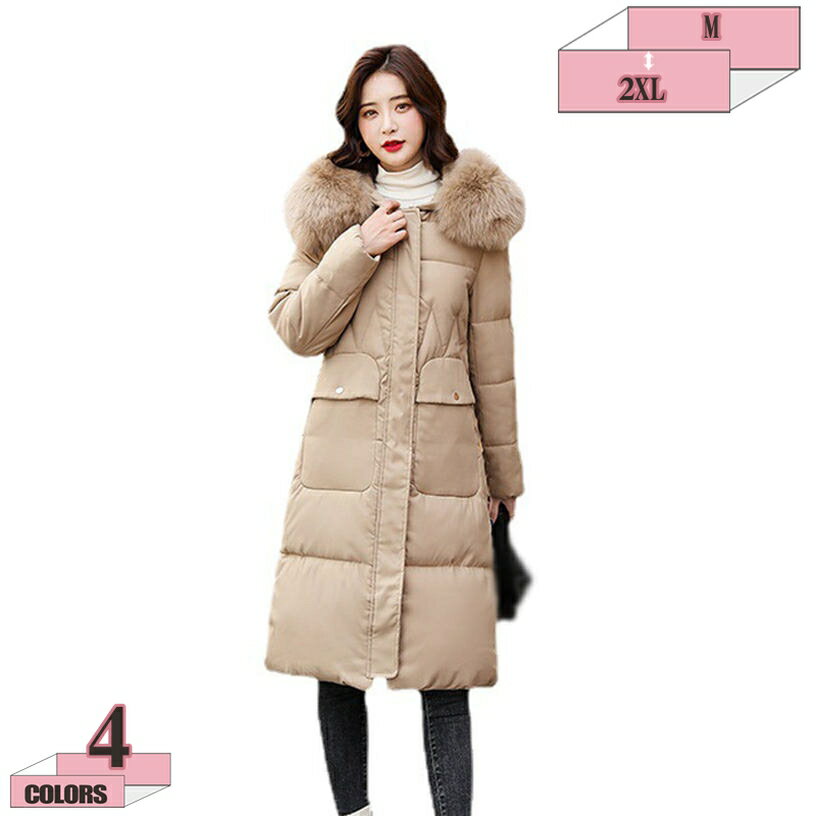 1000円OFFクーポン レディース アウター ダウンジャケット ファーダウンコート ファー付き ファー ジャケット ロングダウンジャケット 軽い 女性 Aライン 冬 ファー付き 20代 30代 40代 50代 きれいめ おしゃれ 着やすい 韓国ファッション gratiahome