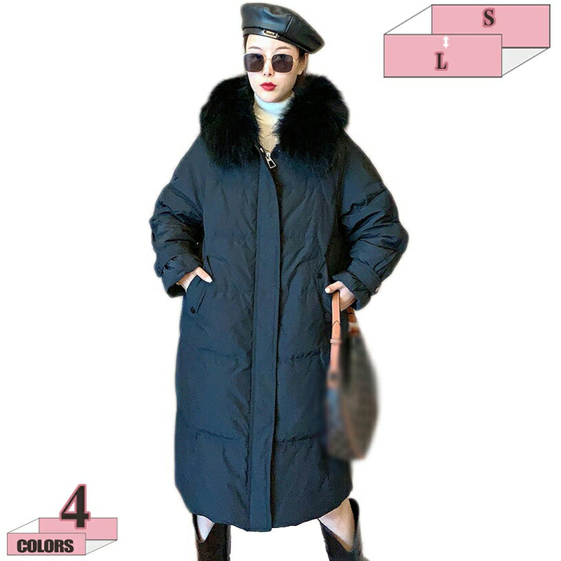 2000円OFFクーポン ダウンコート ダウンジャケット レディース ロング ロングコート 秋冬 カジュアル aライン 厚手 アウター シンプルダウンコート 冬服 柔らかい 大きいサイズ 無地 軽い着心地あったか Aライン 防寒性 大人 スタイリッシュ gratiahome