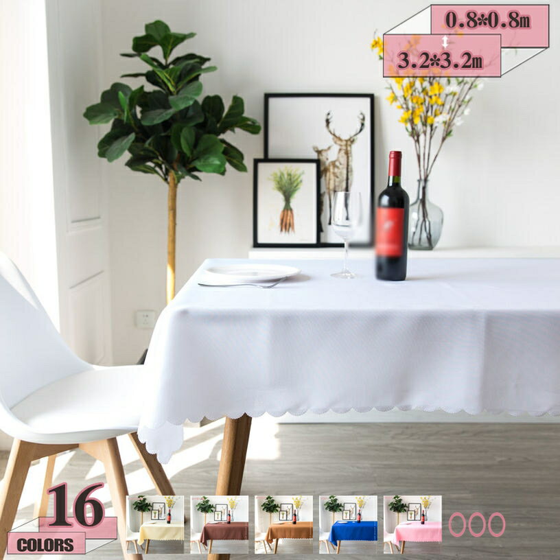 テーブルクロス テーブルカバー ナチュラル 防油 汚れにくい ポリエステル 北欧 シンプル インテリア おしゃれ 洗濯OK お手入れ簡単 防塵 耐久性 柔らかな布のテーブルクロス テレビ台 居間のテーブル gratiahome