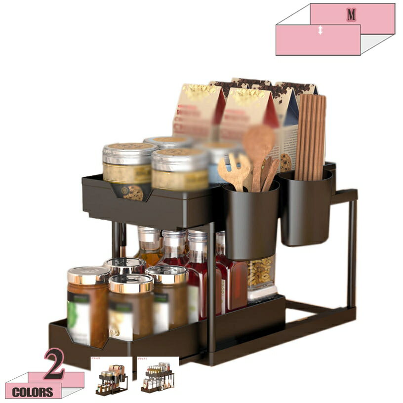 Sink Side Racks - 500円OFFクーポン シンク下収納ラック 調味料ラック キッチン収納 洗面台下・隙間・卓上収納棚 2段式 大容量 おしゃれ 省スペース スパイス・化粧品・文房具収納 スリム 小物入れ スペース活用 便利グッズ 通気性 安定性 gratiahome