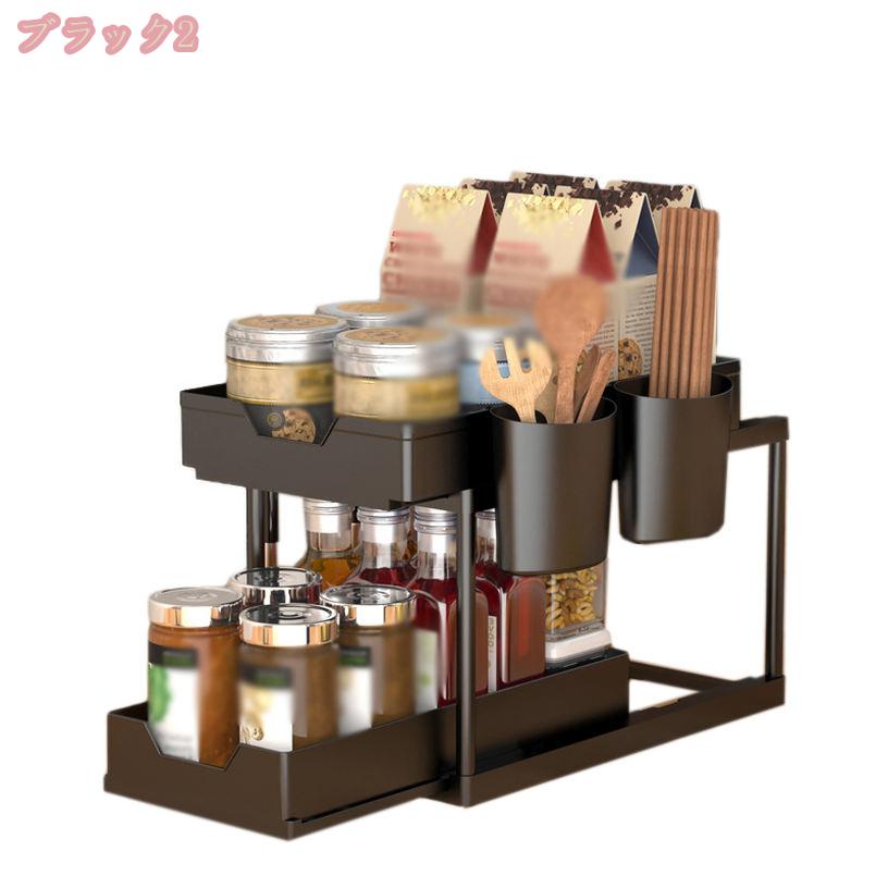 1000円OFFクーポン 調味料ラック 調味料収納 収納ラック 整理 キレイに 収納 調味...