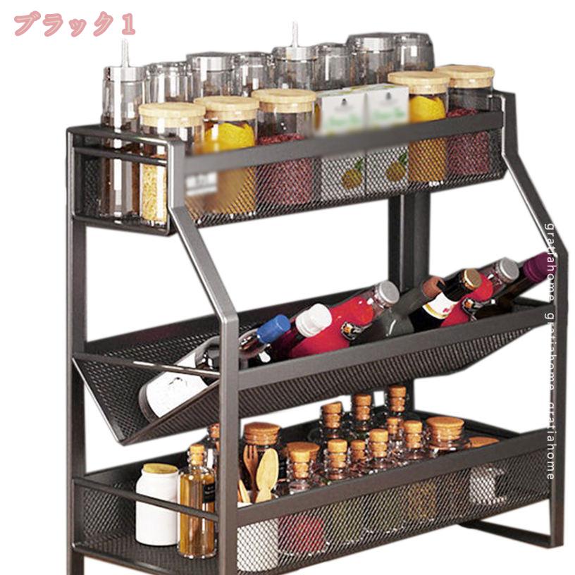 500円OFFクーポン スパイスラック 調味料ラック 収納 調味料ボトル/調味料缶/調味料入れ 収納用 お酢入れ/油/醤油/調味料/アルコールなど 物置台 シンク下 キッチン収納 洗面台下 小物整理 組立簡単 省スペース シンプル gratiahome [3]